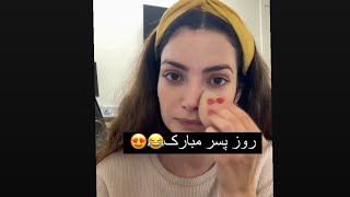 این داستان مادر توهمی و پسرک خوش اشتها 🤓😂 #ولاگ #ولاگ_روزانه #پسرونه #خنده #داستان #داستان_واقعی