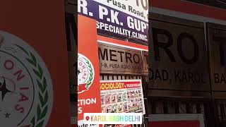 Upsc||Bpsc || Hub|| study material||@DrishtiIASvideos @VisionIASdelhi @PerfectionIAS karolbagh