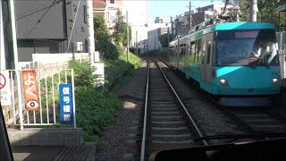 Tokyu-Setagaya Line (東急世田谷線) light rail, CAB VIEW, Miyanosaka 宮の坂 to Sangen-jaya 三軒茶屋