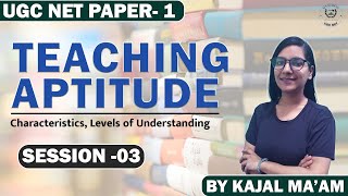 Teaching Aptitude- characteristics and Objectives of Teaching II UGC NET Paper -1 II Session-03