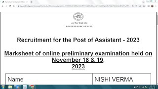 💯RBI ASSISTANT MY SCORECARD😍🔥18th Nov 3rd shift🔥#rbi #bank