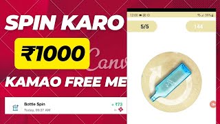 NEW EARNING APP TODAY | ₹1000 FREE PAYTM CASH EARNING APPS 2024 WITHOUT INVESTMENT TOP EARNING APP !