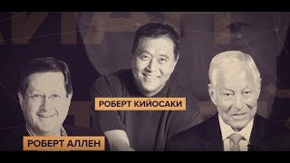 Private Money Forum - ваш путь к финансовому благополучию для себя и семьи