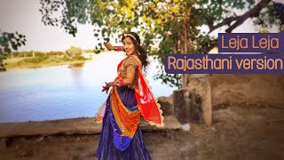 Leja Leja Rajasthani Song | Leja Leja Rajasthani Dance | Wedding Dance Choreography | Kritika dance