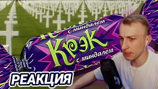 ЛЯШОВ СМОТРИТ - kussia ЛУЧШАЯ СЛАДОСТЬ ВЕКА!!!