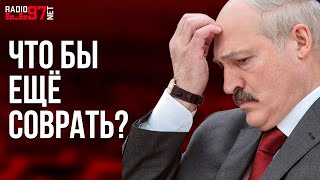 Кто-то снова врёт? // СТРИМ @women_league