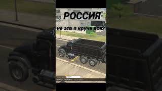 США VS РОССИЯ ХАХА США ДНО😂😂😂😎😎😎