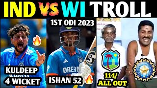 IND VS WI 1ST ODI 2023 TROLL TAMIL | IND VS WI TROLL TAMIL | IND VS WI TROLL