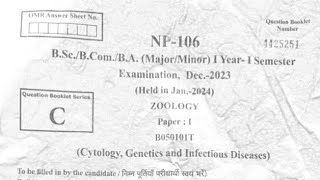 B.sc 1st semester zoology previous year question paper| B.sc 1st semester zoology answer key| MCQ|