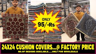 Hyderabad Wholesale Handlooms |Bed Sheets ,cushion covers @ factory Price #Shaneel velvet bedsheets