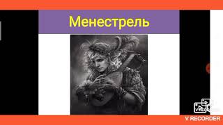 Нагорная Л.П. Тема урока: Музыкальное искусство - вид народного творчества