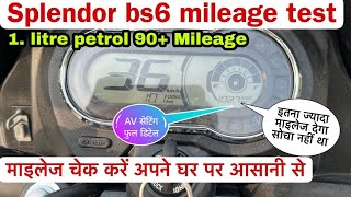 av ka matlab kya hota hai digital metre, splendor plus xtec bs6 mileage per liter,