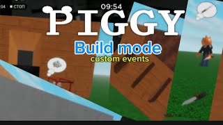 CUSTOM EVENTS IN PIGGY BUILD MODE! Tutorial on phone.