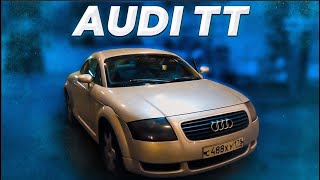 РАЗОБЛАЧЕНИЕ АУДИ / ППРОБЛЕМЫ НА ДОРОГЕ . AUDI tt