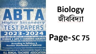 hs abta test paper biology 2023-24 page- sc 75