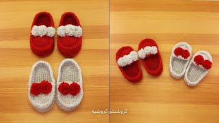 حذاء / سليبر كروشيه بناتي بكرات البوم بوم - Crochet Girls Slippers With Pom Poms