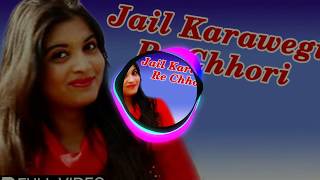 JAIL KARAVEGI KE CHHORI HARYANVI HIT SONG ⚡ (HARD AND FAST MIX) BY DJ SADIK BELATAL