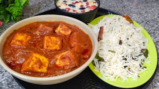 ஹோட்டல் சுவையில் ருசியான lunch combo ரெசிபி/panner butter masala & jeera rice/ lunch menu in tamil