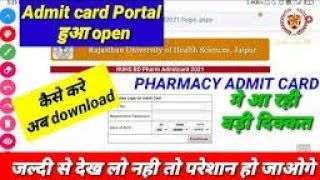 RUHS PARAMEDICAL BMLT BPT BRT BOT ADMIT CARD 2021-22 RUHS BRT BMLT EXAM DATE AND ADMIT CARD #ruhs