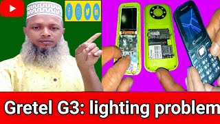 Gretel G3 lighting problem🚀 এক নিমিষেই সমাধান করুন