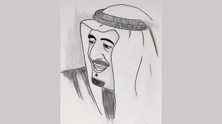 Drawing of the King of Saudi Arabia | National Day drawing |  filfel drawings