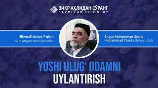 157. Yoshi ulugʻ odamni uylantirish