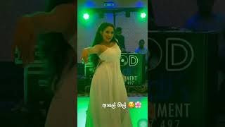 Aaley Mal ( ආලේ මල් ) New Dance Cover - @KanchanaAnuradhi  | Vinu Perea With Romadhi Dancing Group