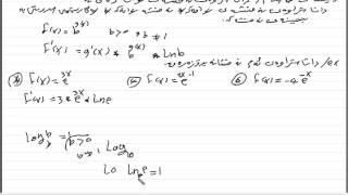 Differentiation Rules 8