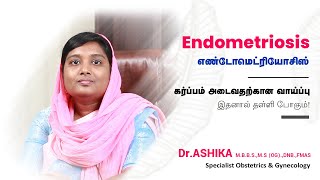 Endometriosis Symptoms & Treatment  in Tamil | Fertility Specialist Doctor  Tirunelveli | Dr Ashika