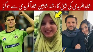 Shaheen Afridi Engagement with Shahid Afridi Daughter