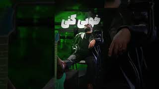 Reza Sadeghi - Be Jahanam Coming soon | رضا صادقی - به جهنم