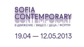 SOFIA CONTEMPORARY 2013