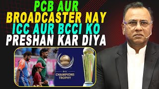 PCB Aur Broadcaster Nay ICC Aur BCCI Ko Preshan Kar Diya | Basit Ali