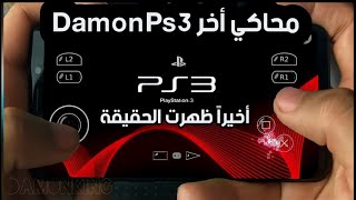 Artemis Emulator 😂😂 . DamonPs3 emulator 🙄🙄