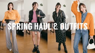 春季穿搭购物分享丨Spring Haul & Outfit Ideas丨Savislook