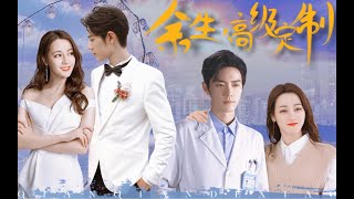 FMV  Địch Lệ Nhiệt Ba x Tiêu Chiến