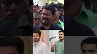 மீண்டும் மீண்டும் விஜயை சிந்தும் சீமான் #biggboss #leoindustryhit #indianactor #tamilsong #tamilnadu