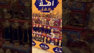 فوانيس ماركت LoLoرمضان في مصر