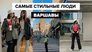 ДЕНЬ В ВАРШАВЕ 🤍 КОГО Я ВСТРЕТИЛА? 🤫 ГАРАЖНАЯ РАСПРОДАЖА