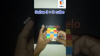 Solve 3 × 3 cube || How to solve 3 × 3 cube || Solve cube #short