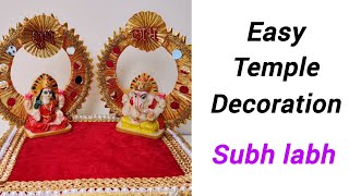 subh labh temple decoration | mandir decoration| Diwali decoration| temple decoration ideas easy