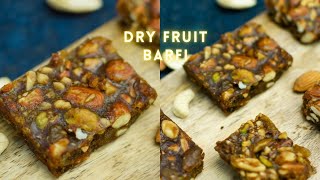 DRY FRUIT BARFI WITH JAGGERY |HEALTHY DRY FRUIT BAR | HEALTHY SWEETS WITHOUT SUGAR- Dry Fruit Chikki