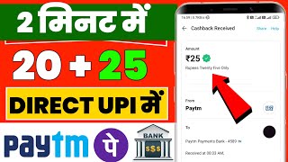 NEW EARNING APP TODAY | EARNING APPS TODAY | Free Paytm Cash Earning Apps