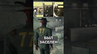 Fallout 3 - ЖУТКАЯ Легенда Работорговцев!