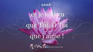 Samā‘ Chant soufi   « J’ai promené mon regard » Nadhartu falam andhur mp4