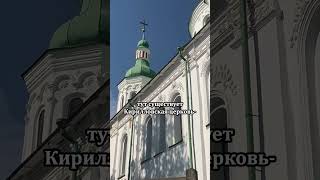 История Кирилловского Гая #киев #монастырь #пещеры #психбольница