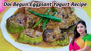 নিরামিষ দই বেগুন। Doi Begun। Niramish Doi Begun Bengali Recipe। Dahi Baingan। eggplant In a Youghurt