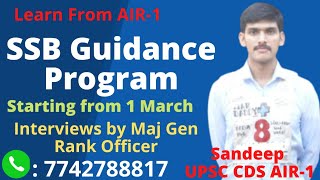 SSB Guidance Program by Sandeep UPSC CDS AIR-1 | Contact : 7742788817 for Registration