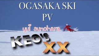 OGASAKA SKI 「KEO'S XX」PV   by yui sunohara