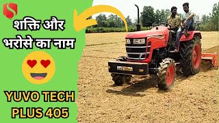 Yuvo Tech 405: आपकी खेती का मजबूत साथी - श्री शिव शक्ति मोटर्स